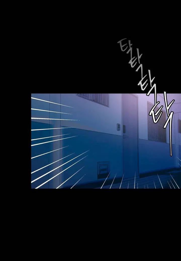 Манга Мой папочка - Глава 24 Страница 53