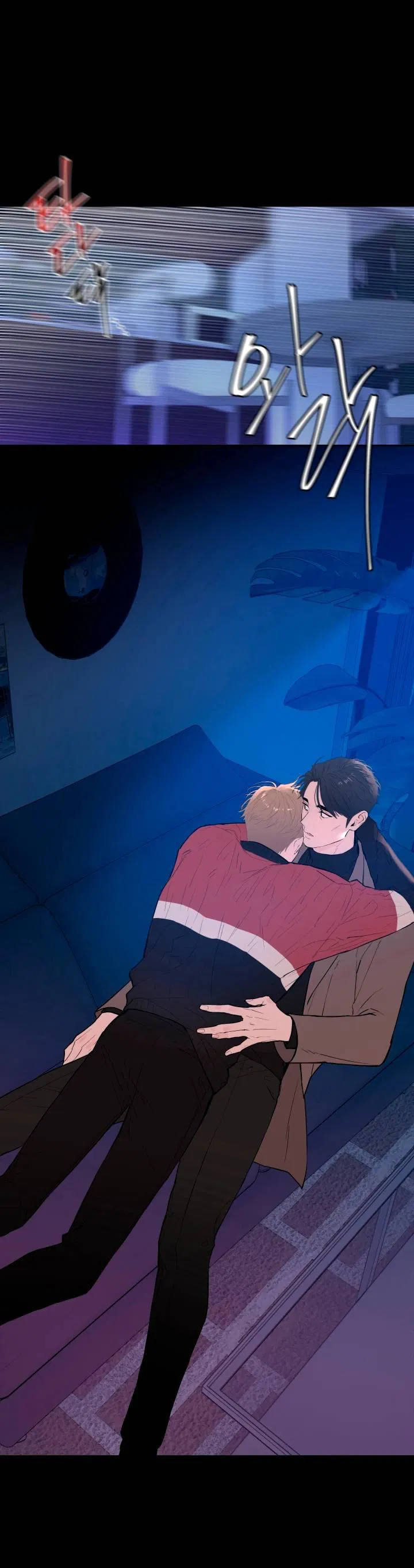 Манга Мой папочка - Глава 24 Страница 56