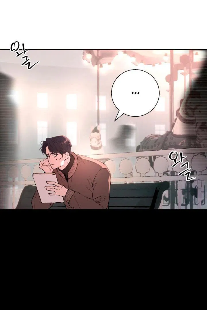 Манга Мой папочка - Глава 23 Страница 12