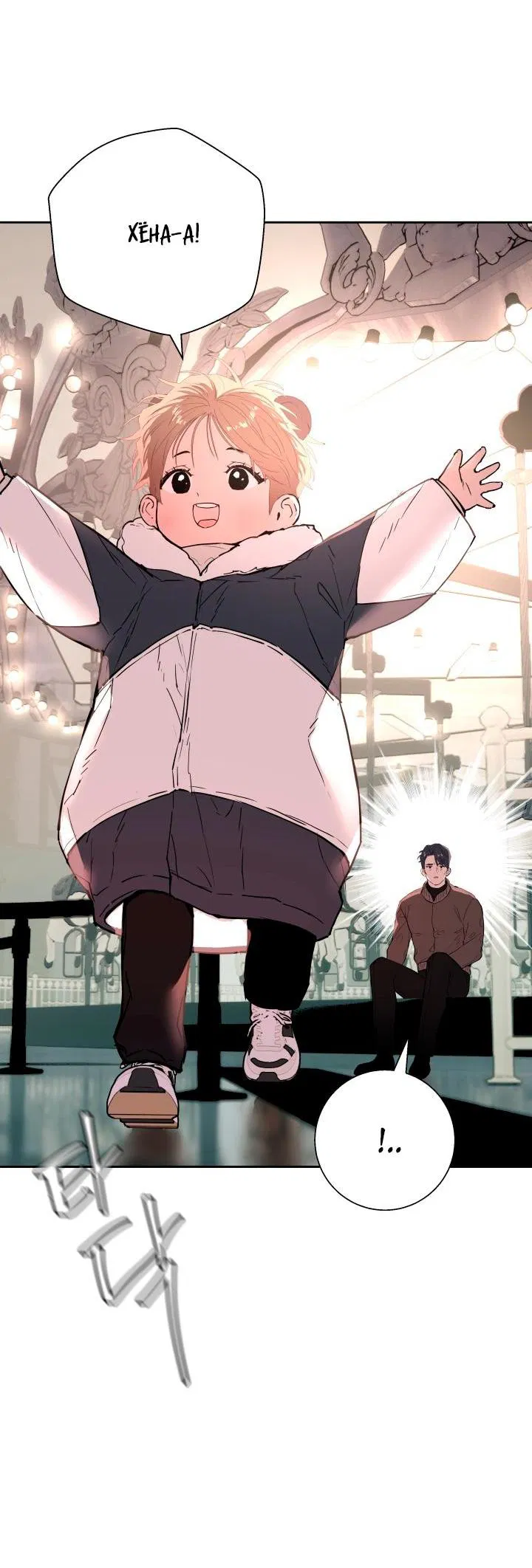 Манга Мой папочка - Глава 23 Страница 32