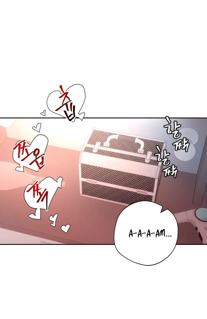 Манга Мой папочка - Глава 22 Страница 2