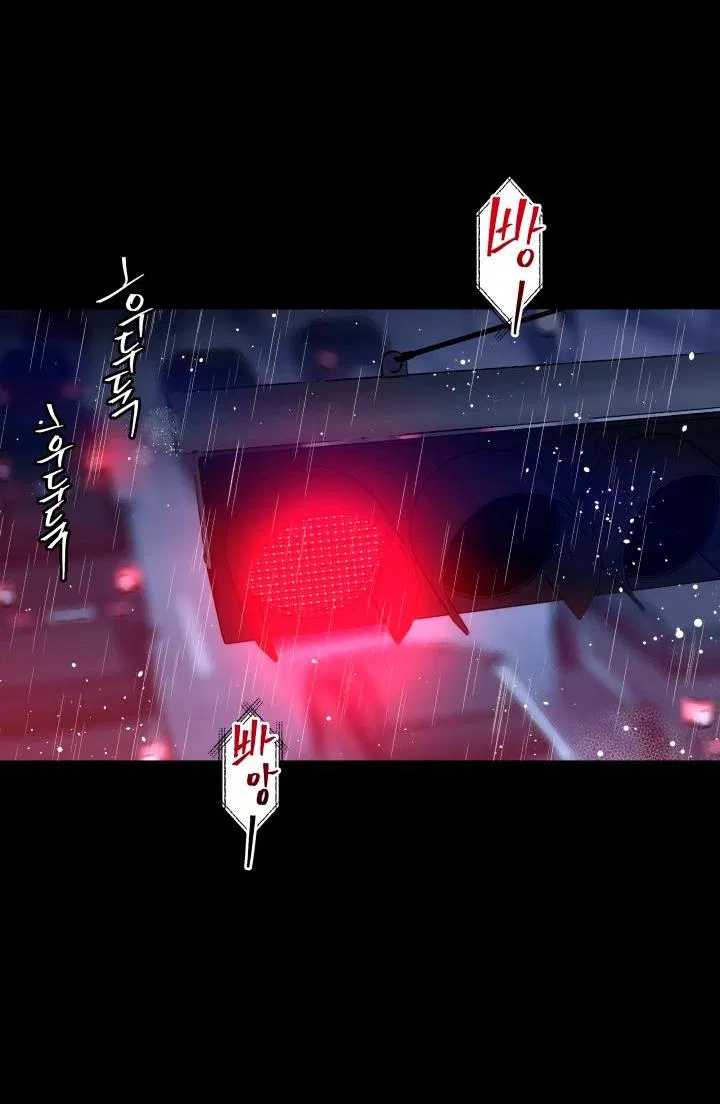 Манга Мой папочка - Глава 22 Страница 50