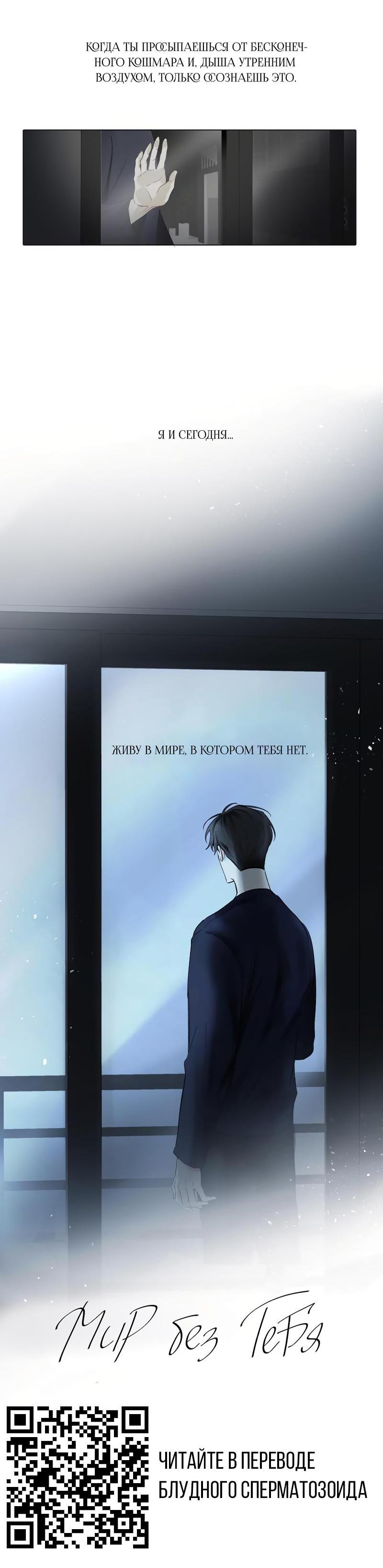 Манга Мой папочка - Глава 22 Страница 64