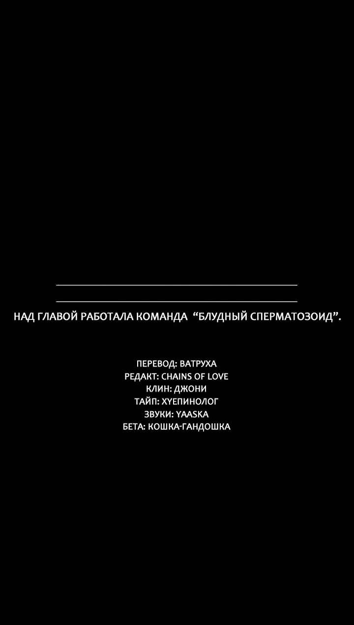 Манга Мой папочка - Глава 4 Страница 3