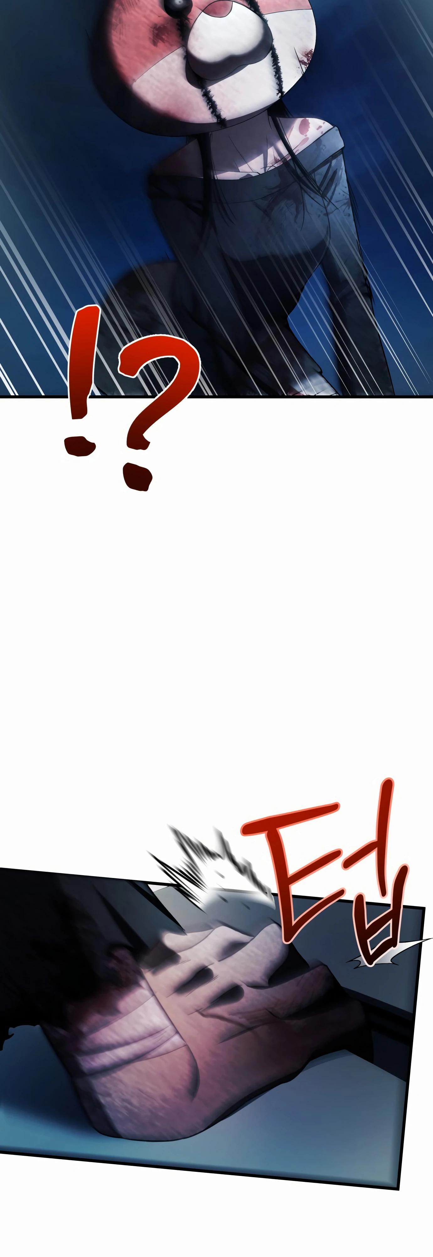 Манга Очарованный призраком - Глава 33 Страница 23