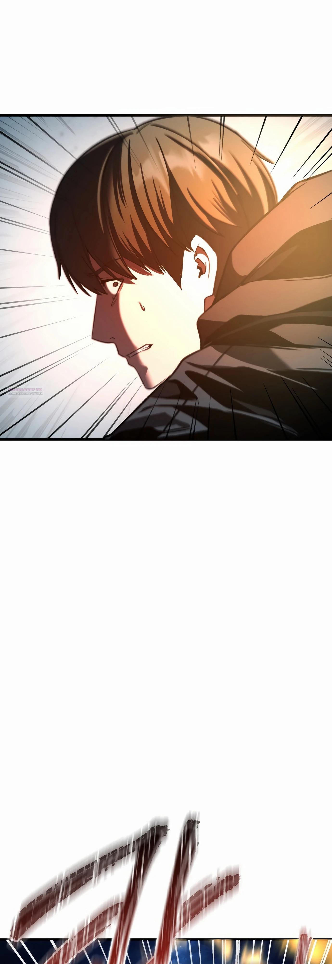 Манга Очарованный призраком - Глава 33 Страница 46