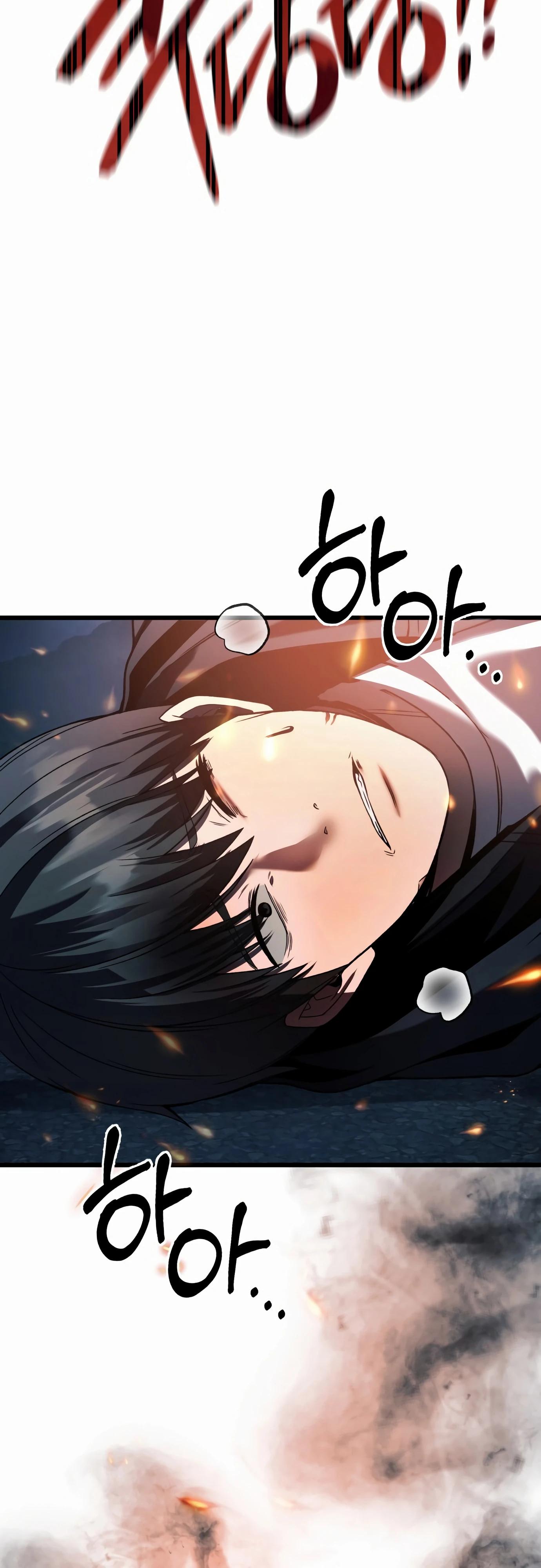 Манга Очарованный призраком - Глава 33 Страница 48