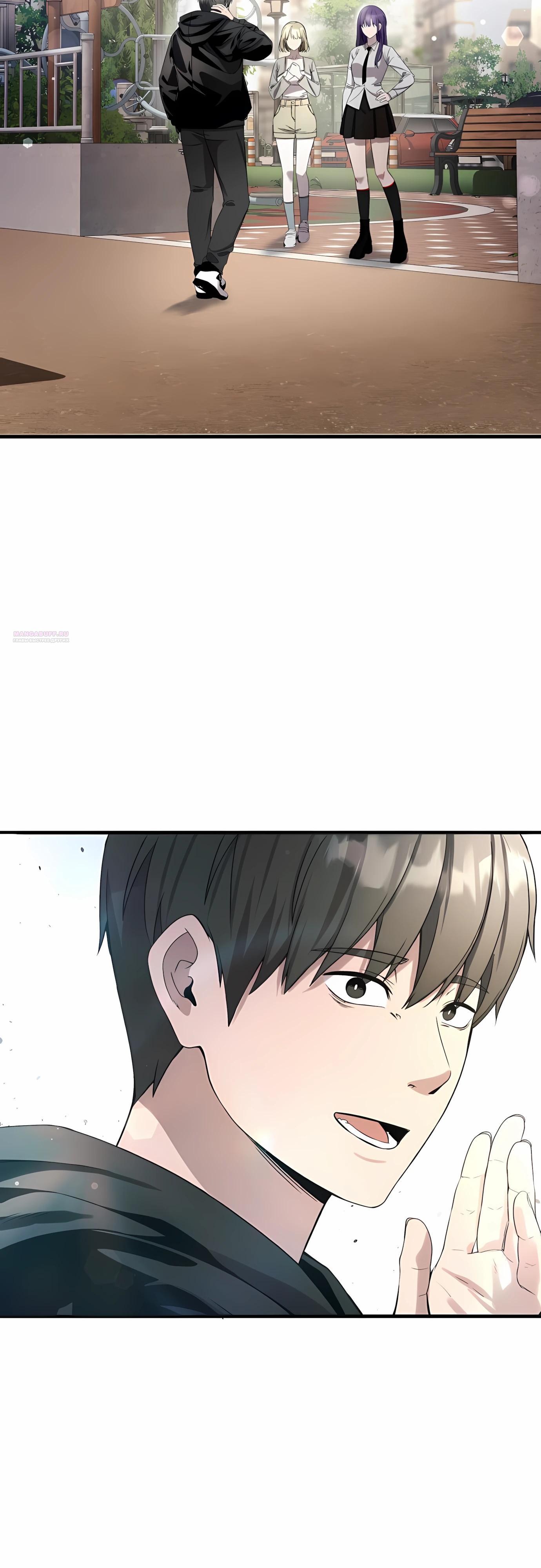 Манга Очарованный призраком - Глава 35 Страница 62