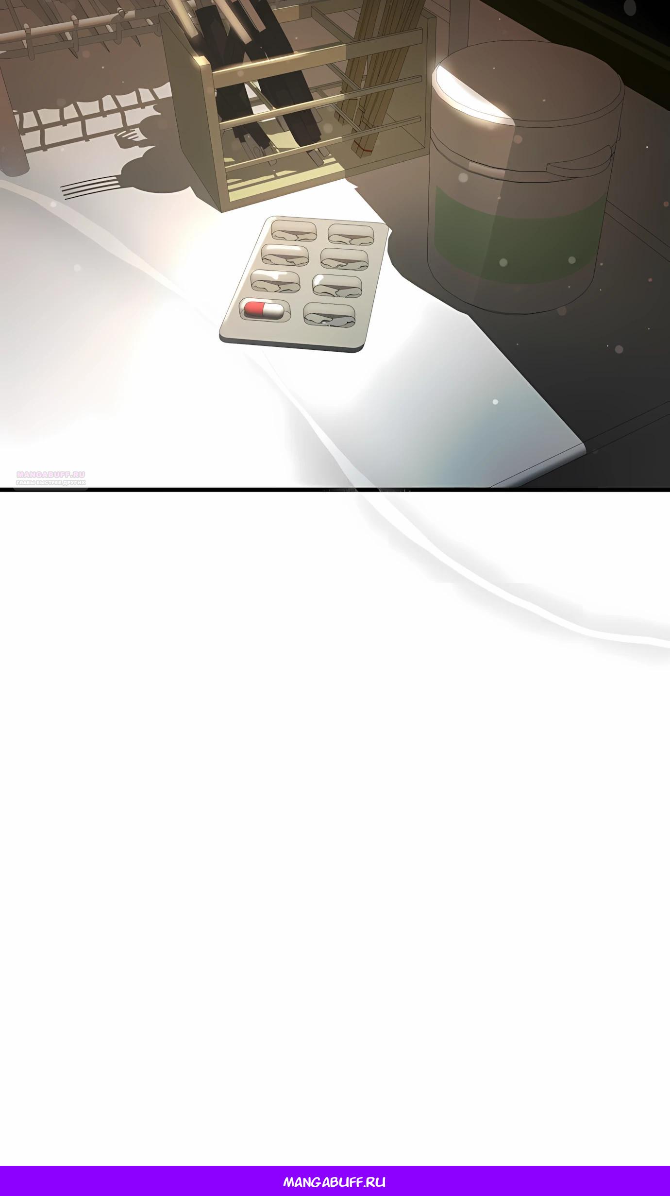 Манга Очарованный призраком - Глава 35 Страница 70