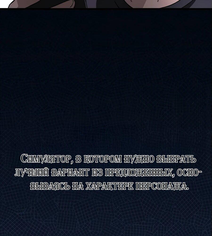 Манга Очарованный призраком - Глава 9 Страница 29