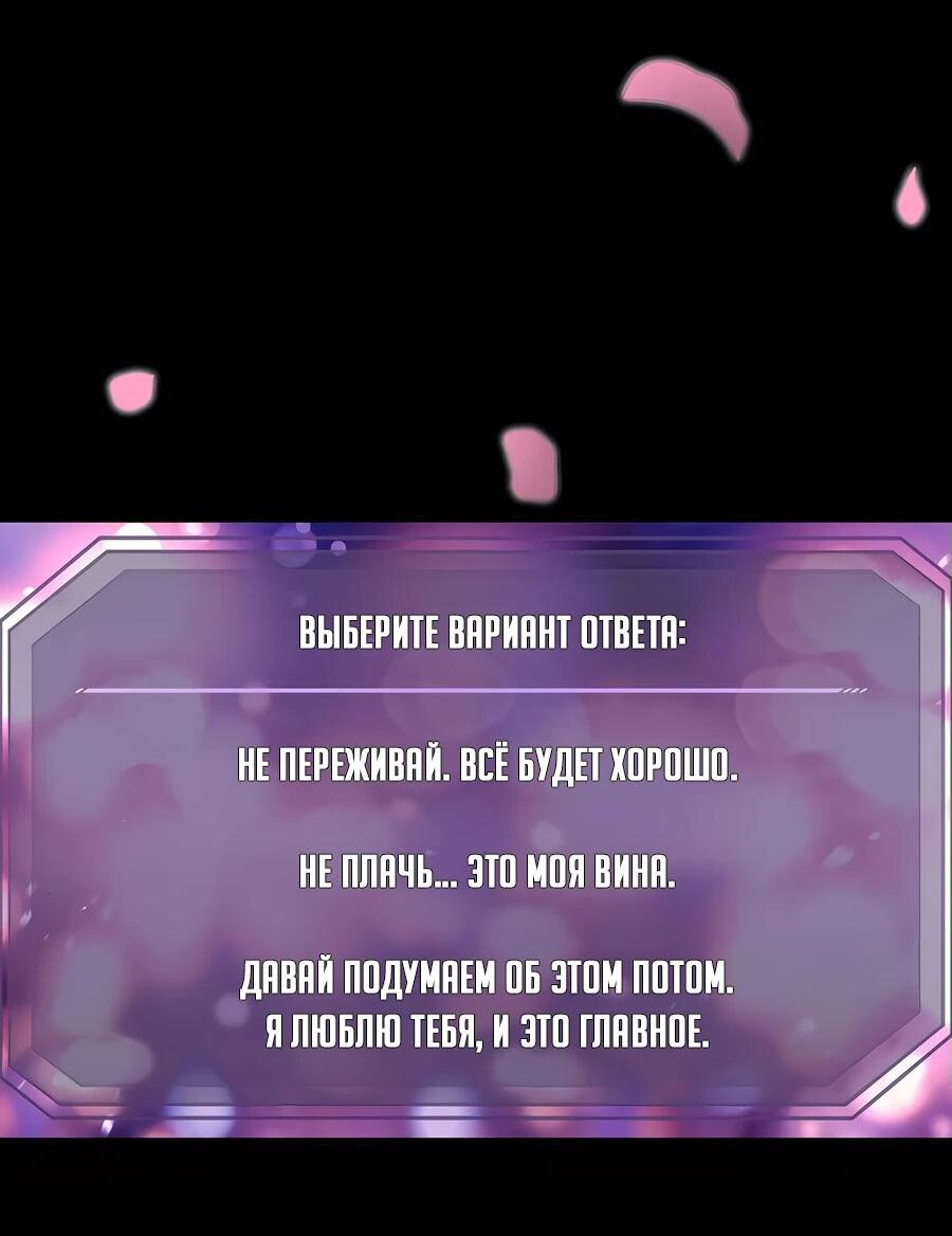 Манга Очарованный призраком - Глава 9 Страница 3