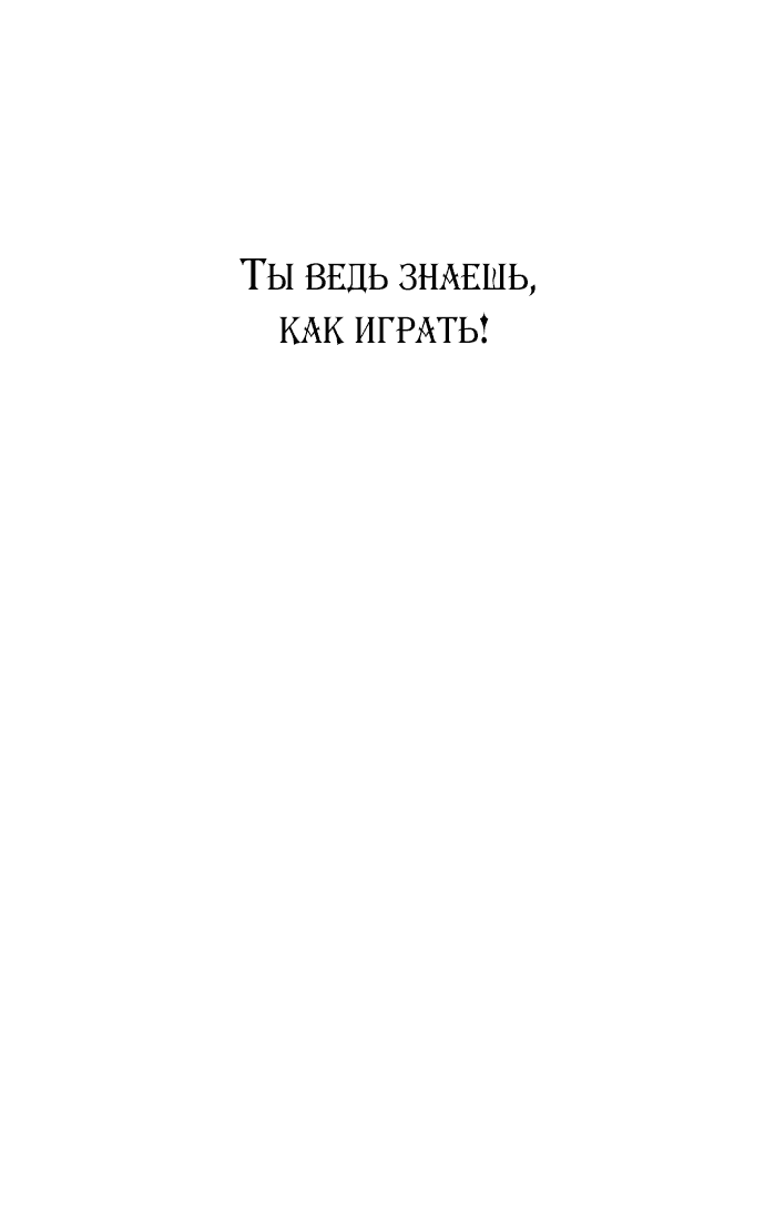 Манга Очарованный призраком - Глава 2 Страница 40