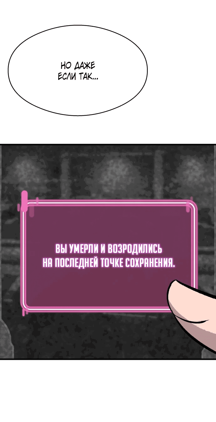 Манга Очарованный призраком - Глава 2 Страница 9