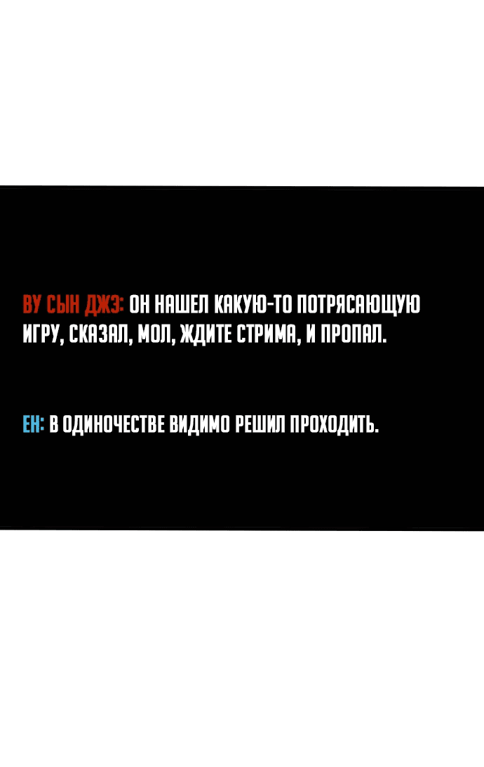 Манга Очарованный призраком - Глава 1 Страница 34