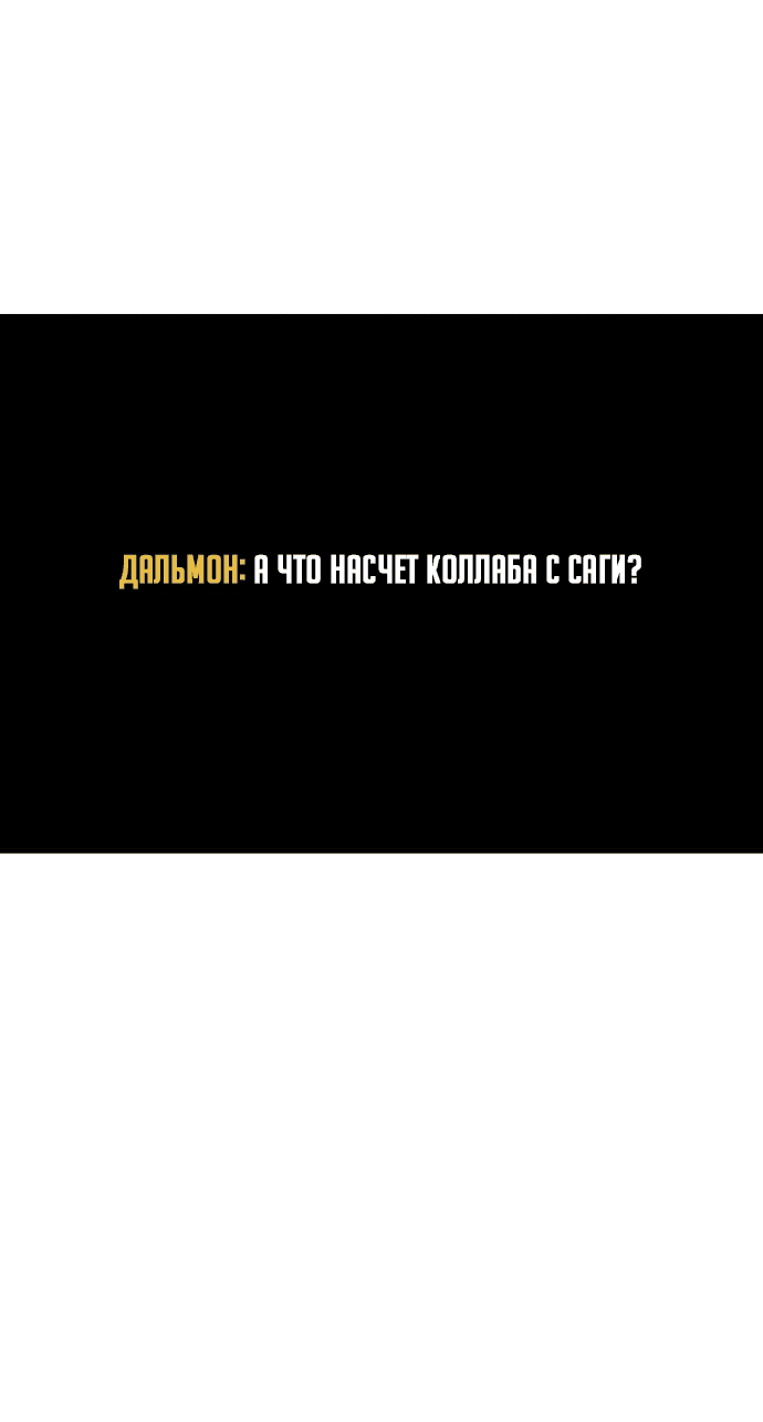 Манга Очарованный призраком - Глава 1 Страница 32