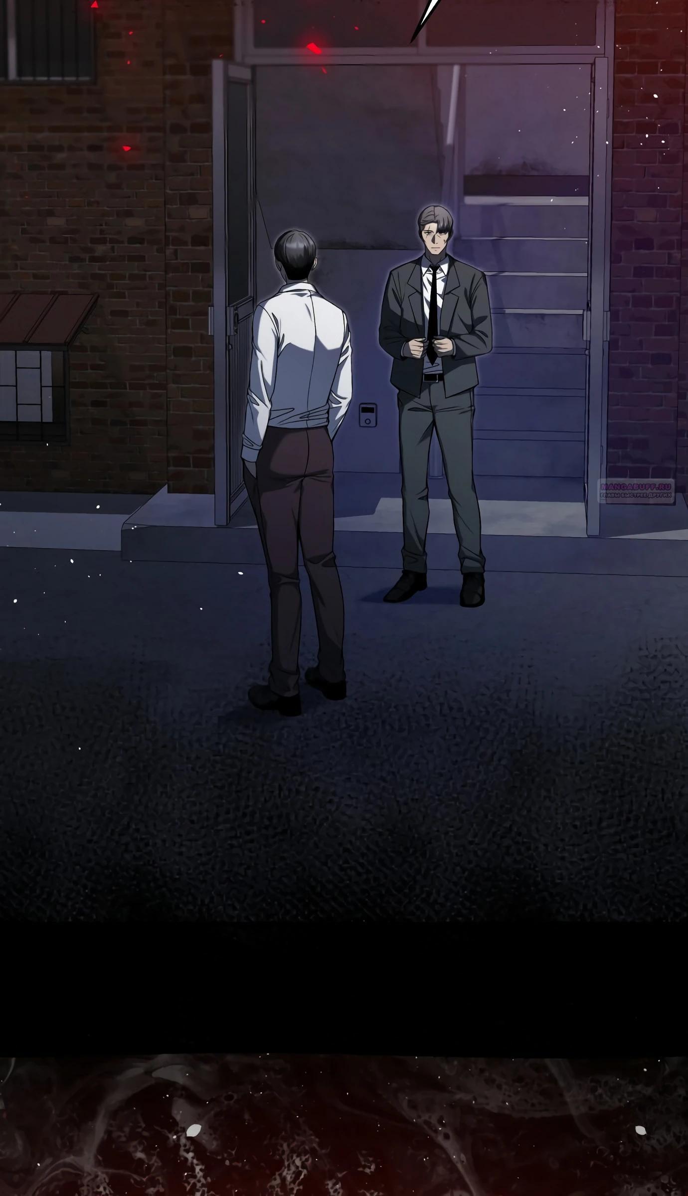 Манга Очарованный призраком - Глава 29 Страница 10