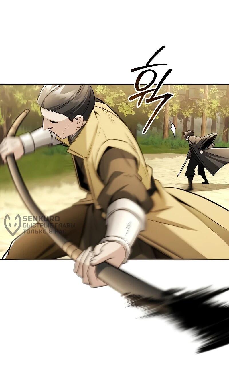 Манга Гениальный призрачный мастер меча горы Хуашань - Глава 55 Страница 29