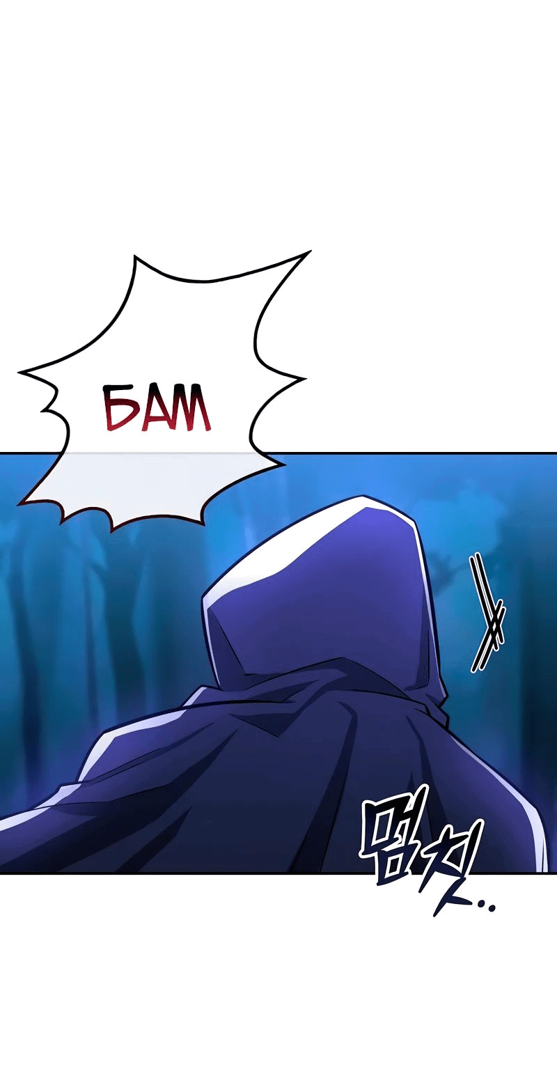 Манга Гениальный призрачный мастер меча горы Хуашань - Глава 40 Страница 4