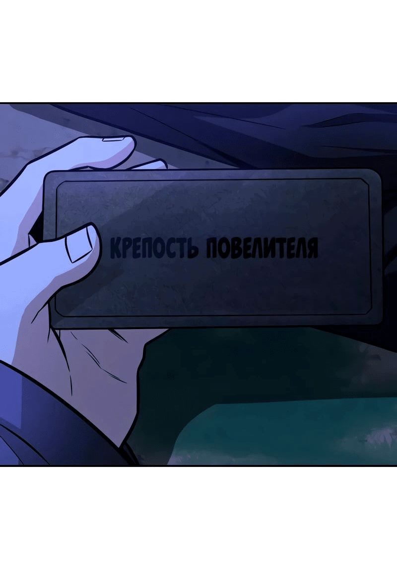 Манга Гениальный призрачный мастер меча горы Хуашань - Глава 40 Страница 17