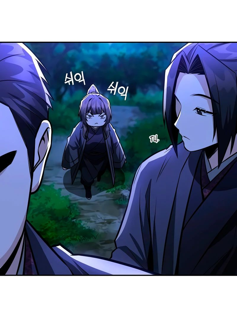 Манга Гениальный призрачный мастер меча горы Хуашань - Глава 40 Страница 59