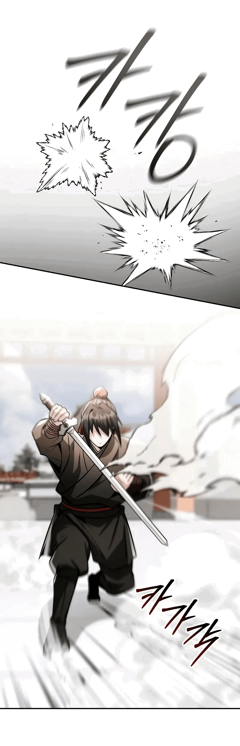 Манга Гениальный призрачный мастер меча горы Хуашань - Глава 42 Страница 42