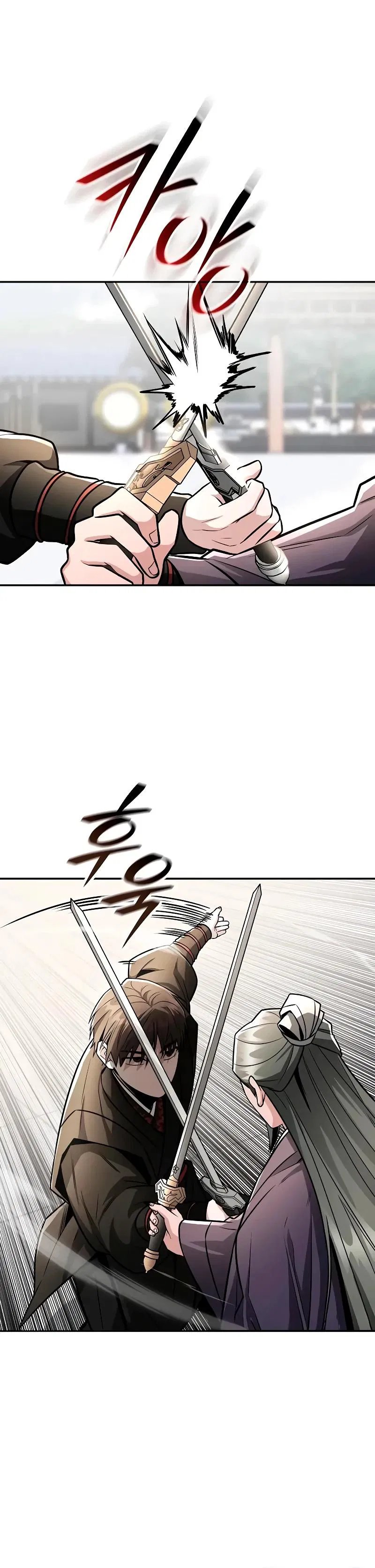 Манга Гениальный призрачный мастер меча горы Хуашань - Глава 45 Страница 5