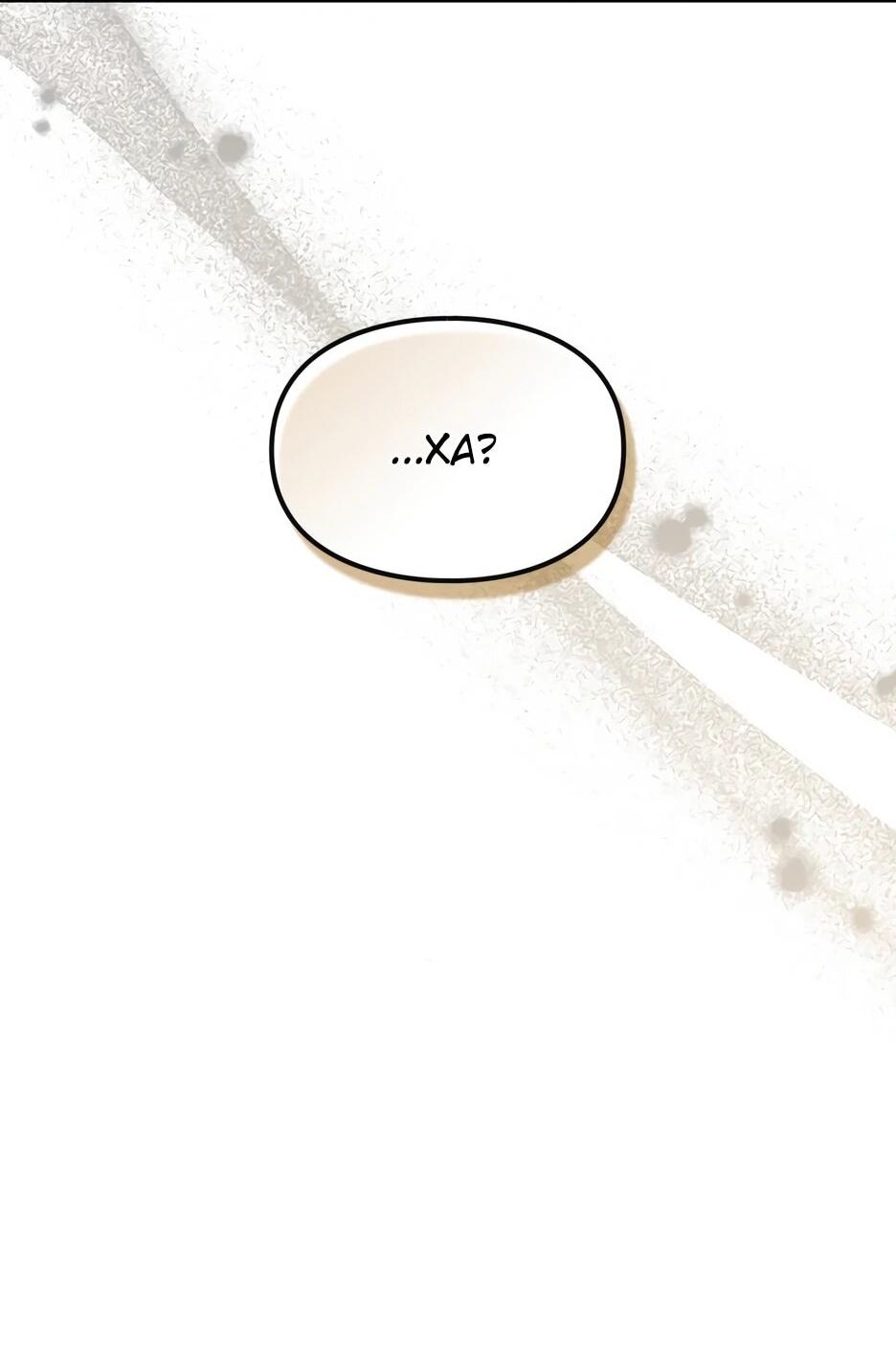 Манга Я стала бурундуком, что спасёт злодея! - Глава 51 Страница 3