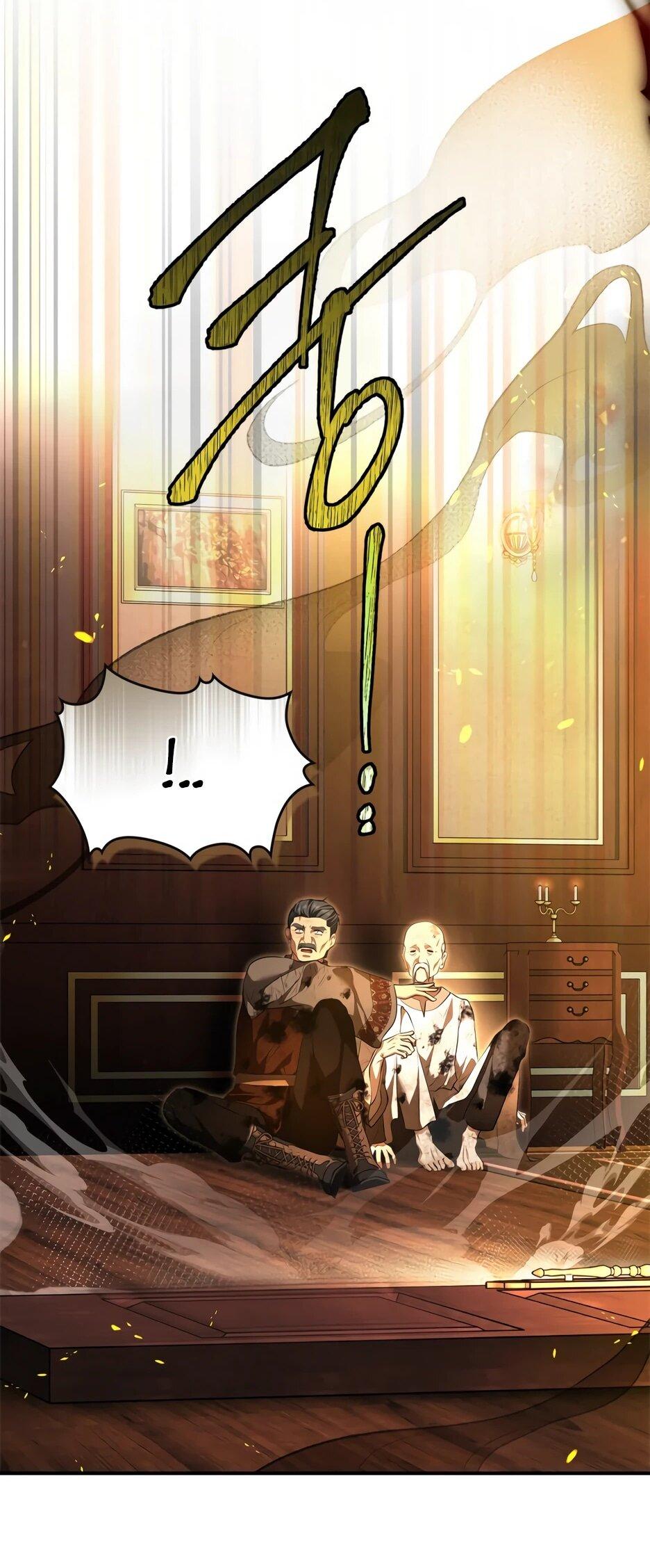 Манга Я стала бурундуком, что спасёт злодея! - Глава 51 Страница 67