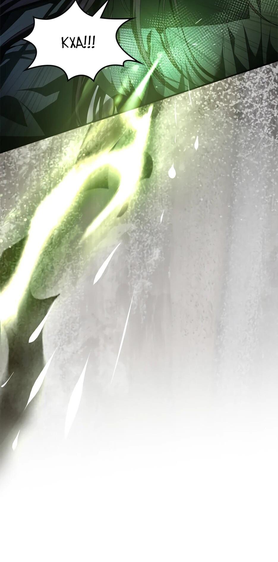 Манга Я стала бурундуком, что спасёт злодея! - Глава 50 Страница 26