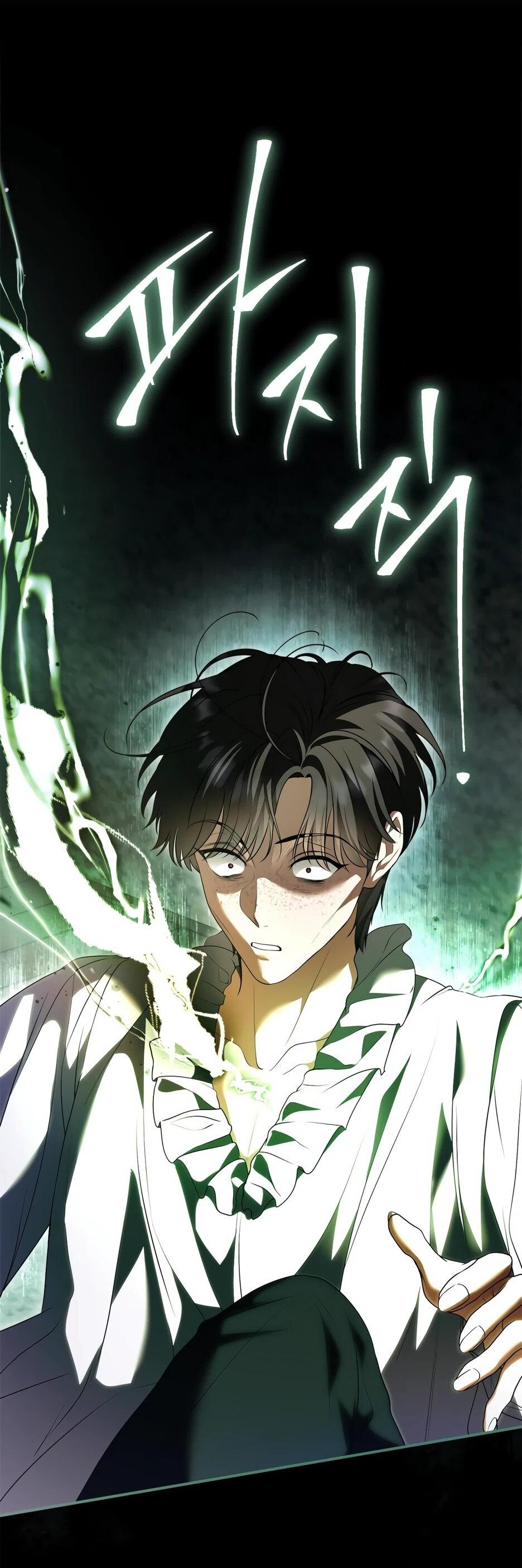 Манга Я стала бурундуком, что спасёт злодея! - Глава 50 Страница 32