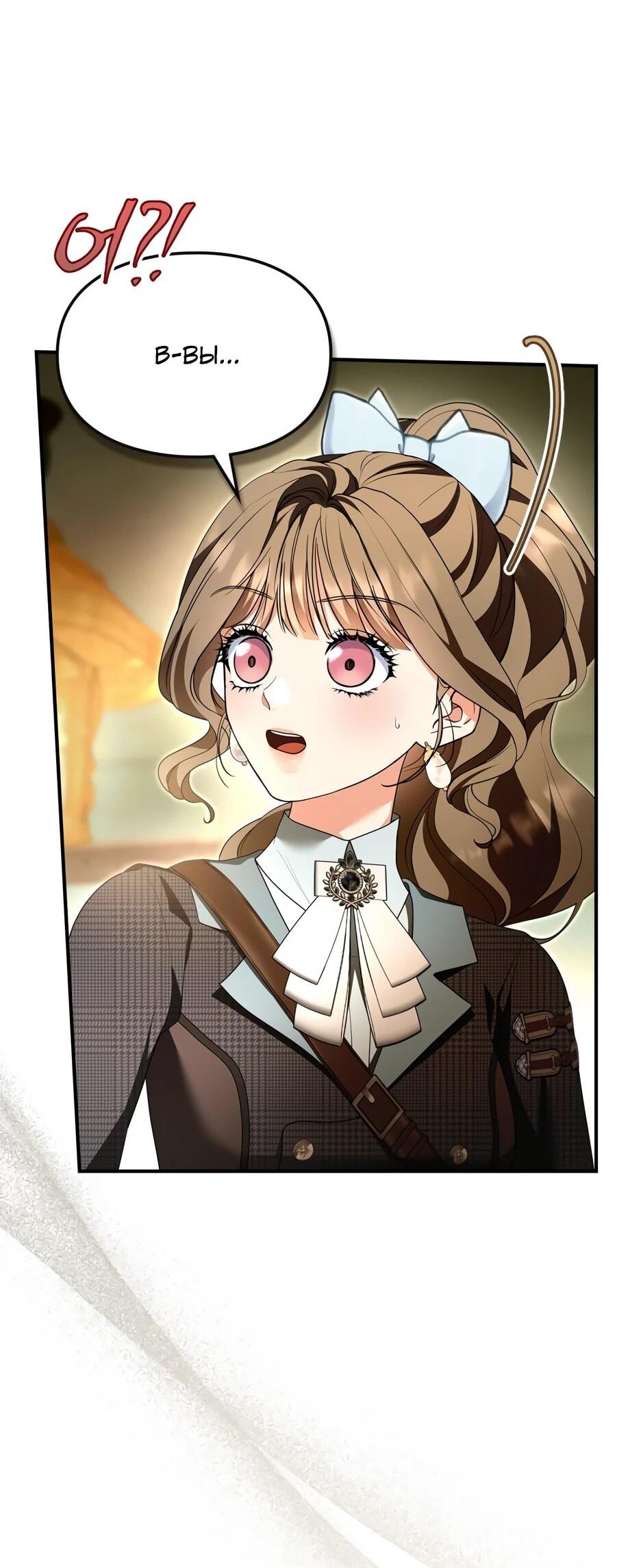 Манга Я стала бурундуком, что спасёт злодея! - Глава 55 Страница 43