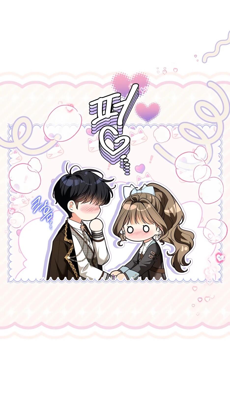 Манга Я стала бурундуком, что спасёт злодея! - Глава 58 Страница 69