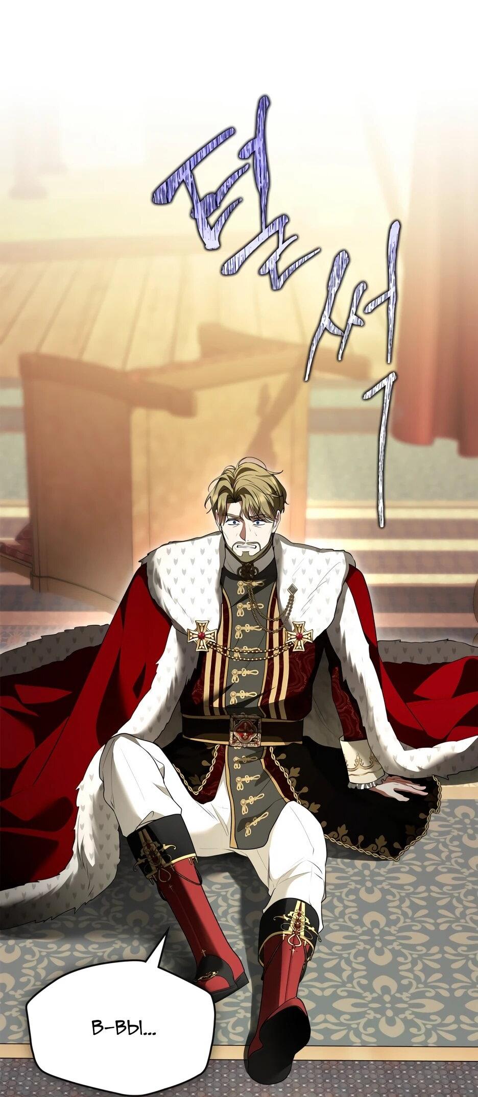 Манга Я стала бурундуком, что спасёт злодея! - Глава 58 Страница 14