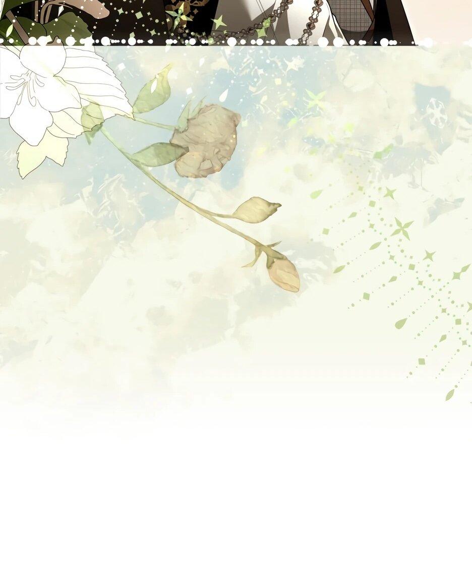 Манга Я стала бурундуком, что спасёт злодея! - Глава 58 Страница 66