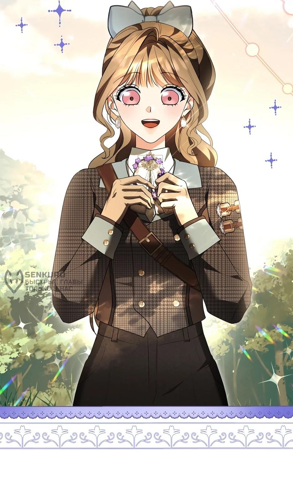 Манга Я стала бурундуком, что спасёт злодея! - Глава 57 Страница 49