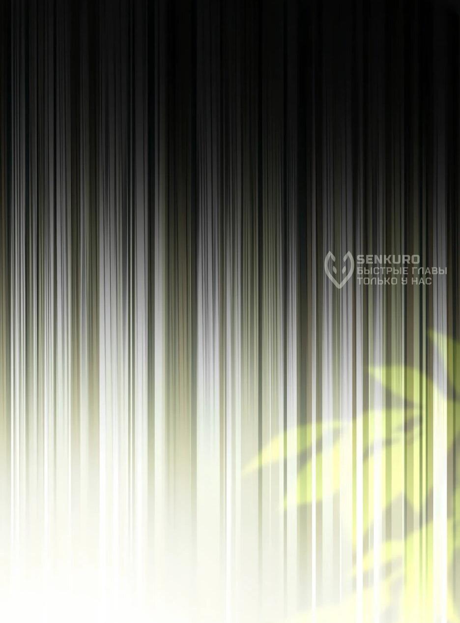 Манга Я стала бурундуком, что спасёт злодея! - Глава 57 Страница 35