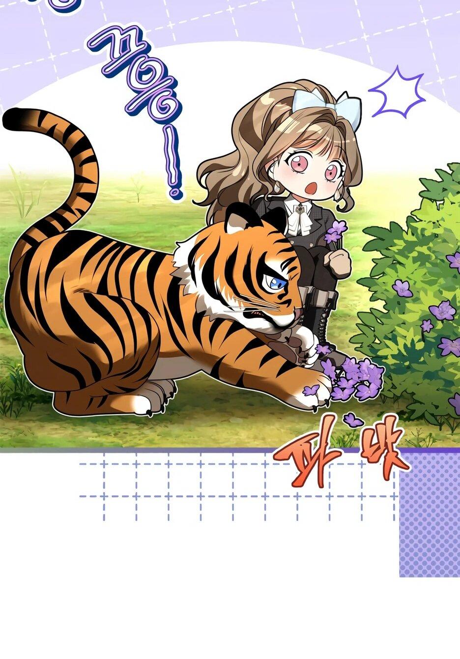 Манга Я стала бурундуком, что спасёт злодея! - Глава 57 Страница 46