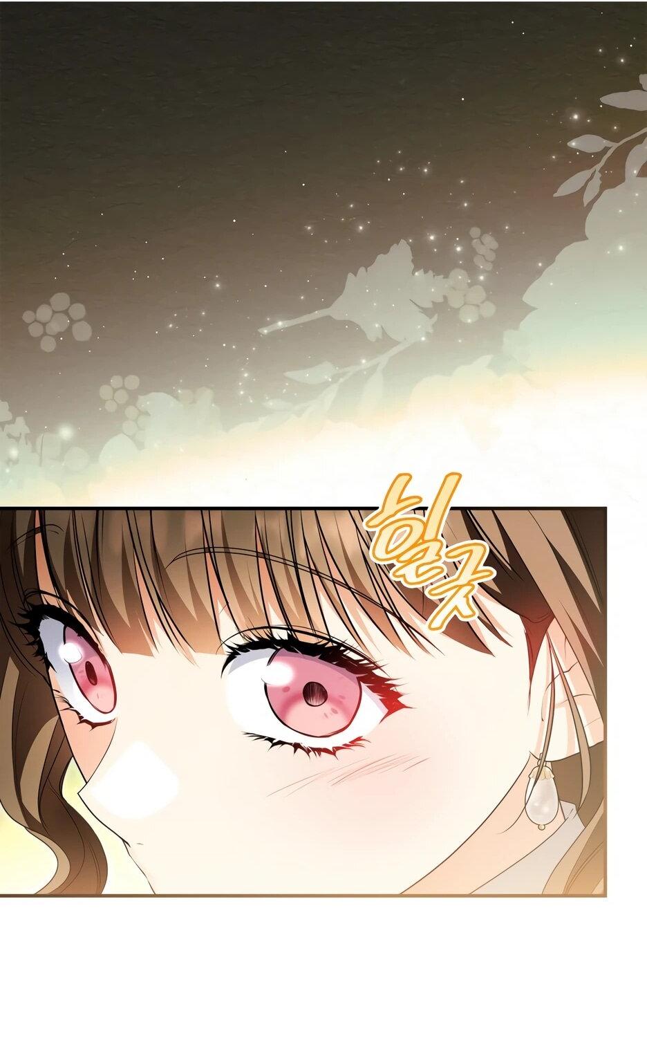 Манга Я стала бурундуком, что спасёт злодея! - Глава 56 Страница 43