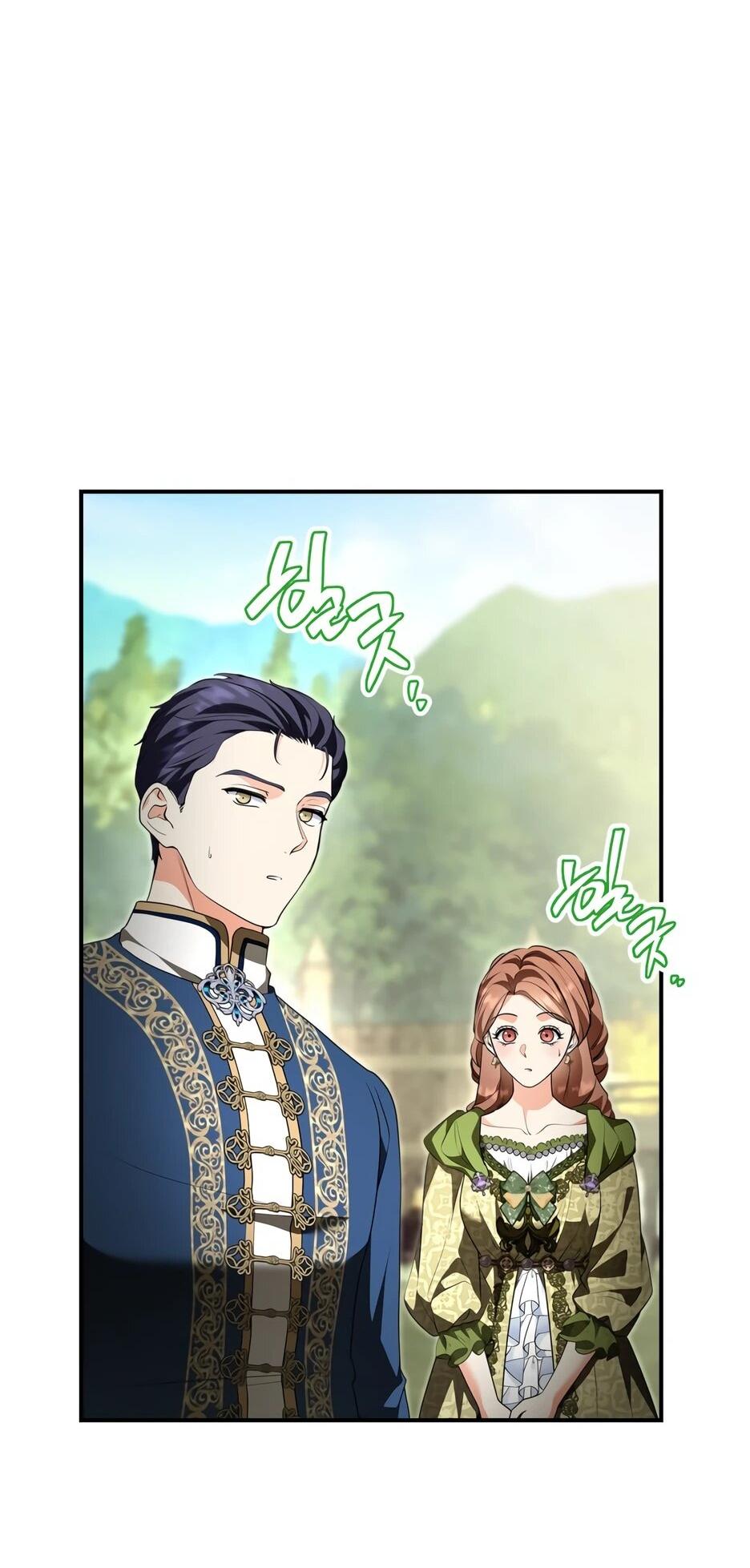 Манга Я стала бурундуком, что спасёт злодея! - Глава 56 Страница 30