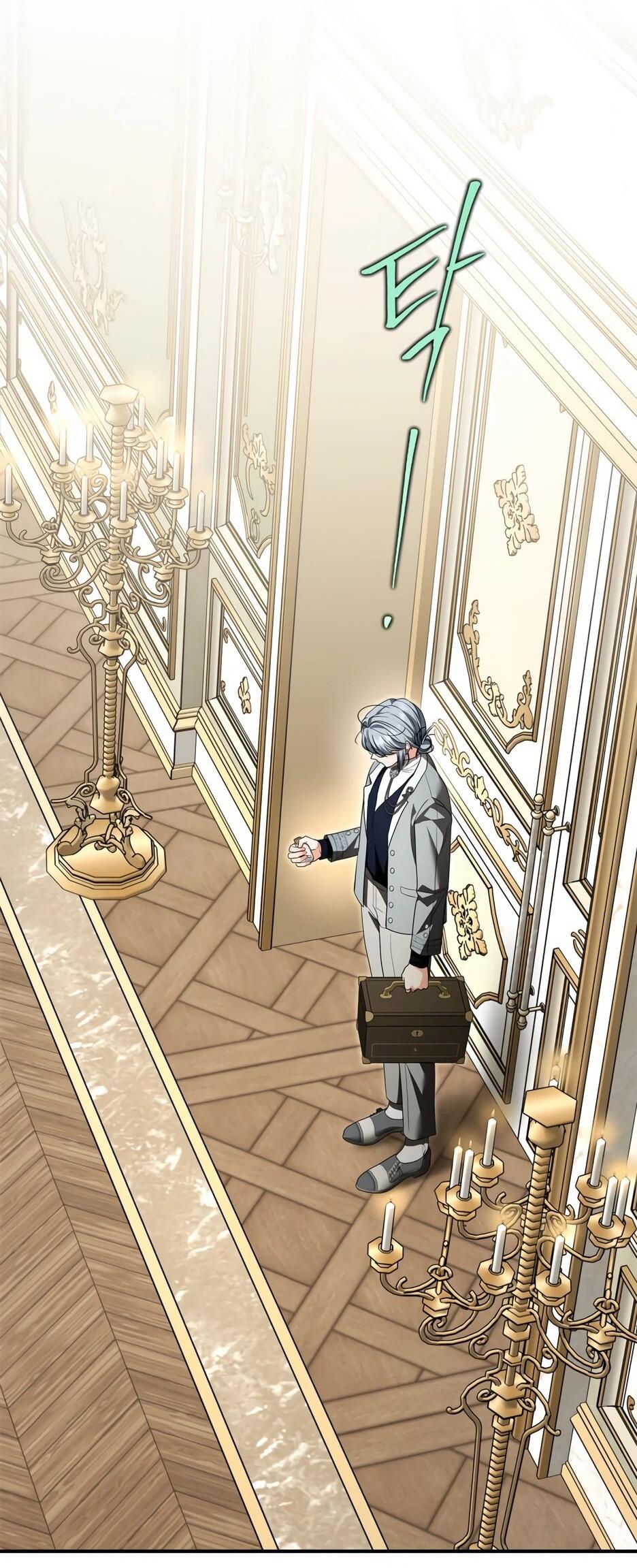 Манга Я стала бурундуком, что спасёт злодея! - Глава 59 Страница 62