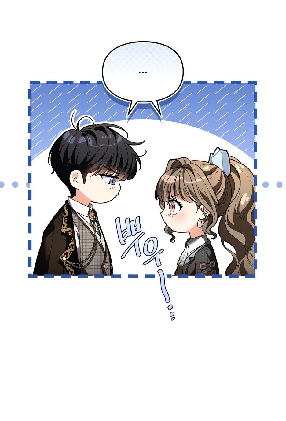 Манга Я стала бурундуком, что спасёт злодея! - Глава 59 Страница 12