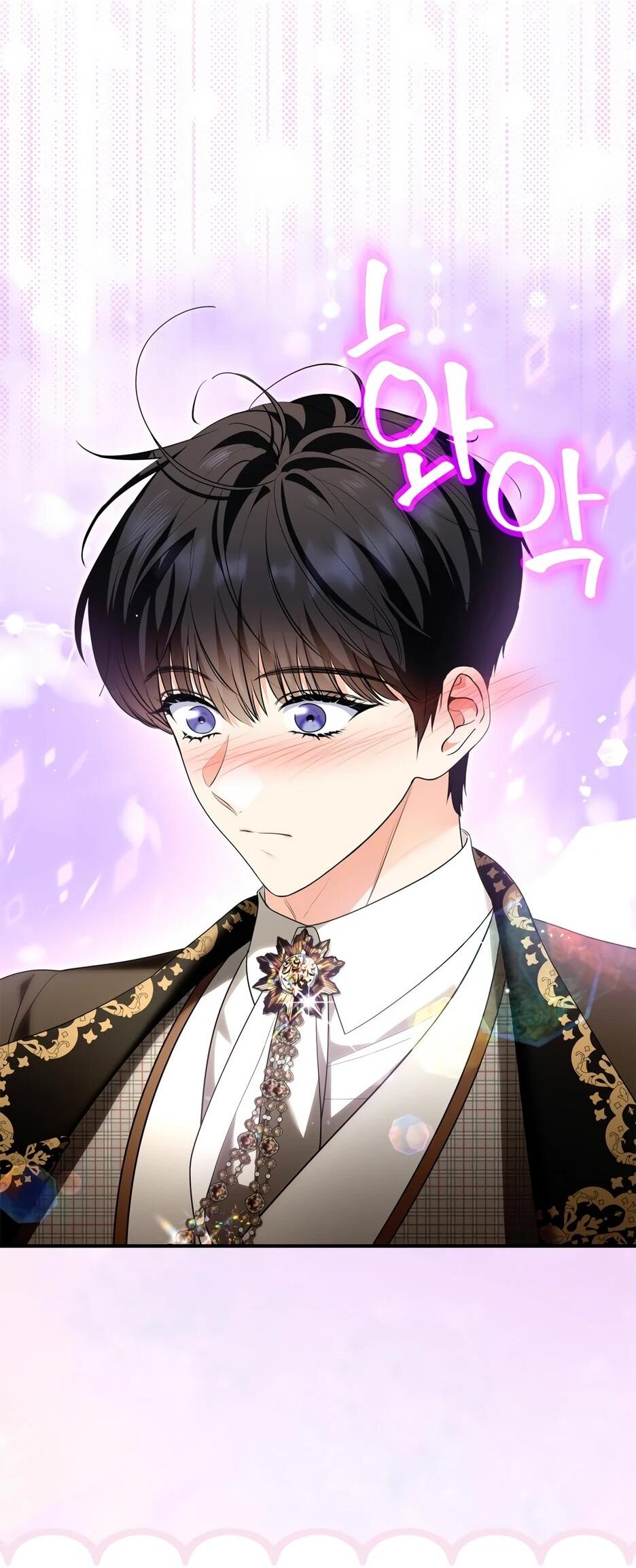 Манга Я стала бурундуком, что спасёт злодея! - Глава 59 Страница 29