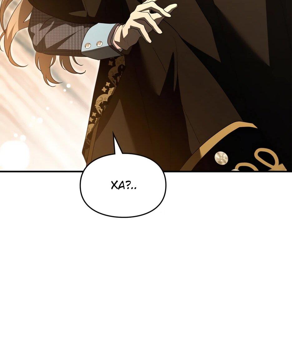 Манга Я стала бурундуком, что спасёт злодея! - Глава 59 Страница 32