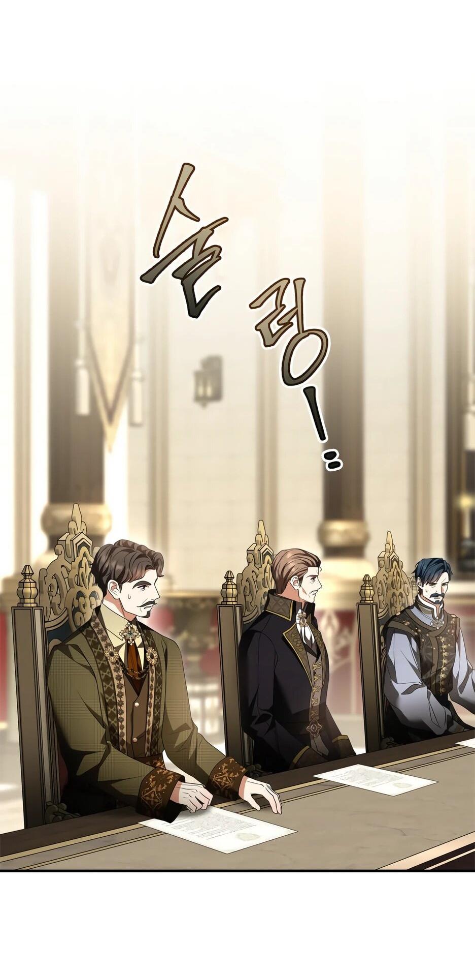 Манга Я стала бурундуком, что спасёт злодея! - Глава 60 Страница 20