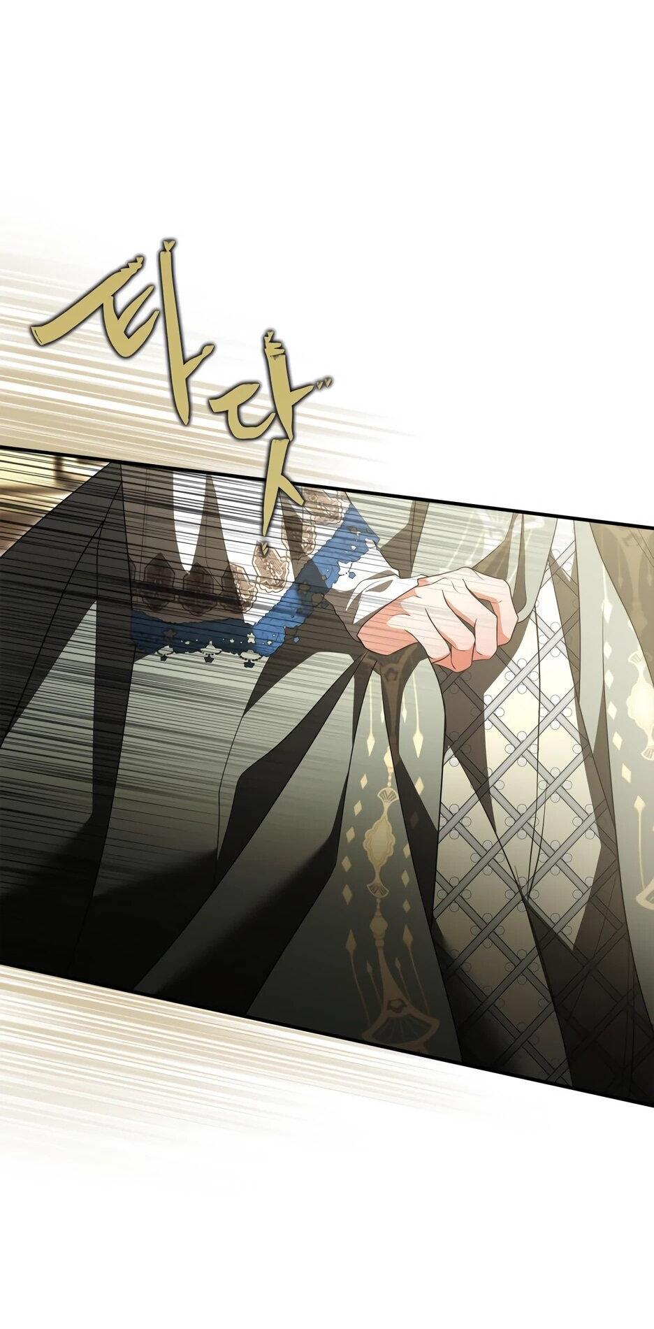 Манга Я стала бурундуком, что спасёт злодея! - Глава 60 Страница 44