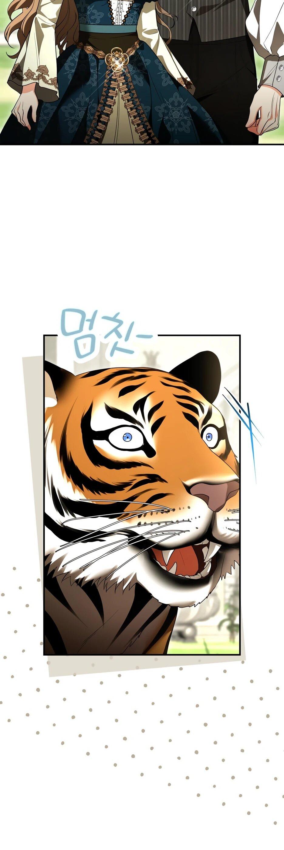 Манга Я стала бурундуком, что спасёт злодея! - Глава 60 Страница 12