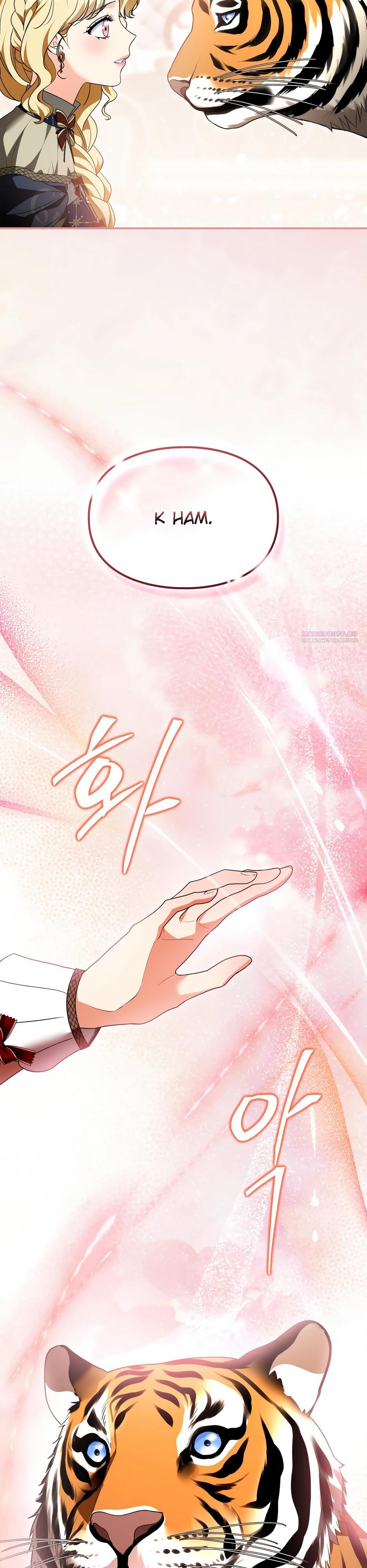 Манга Я стала бурундуком, что спасёт злодея! - Глава 61 Страница 10