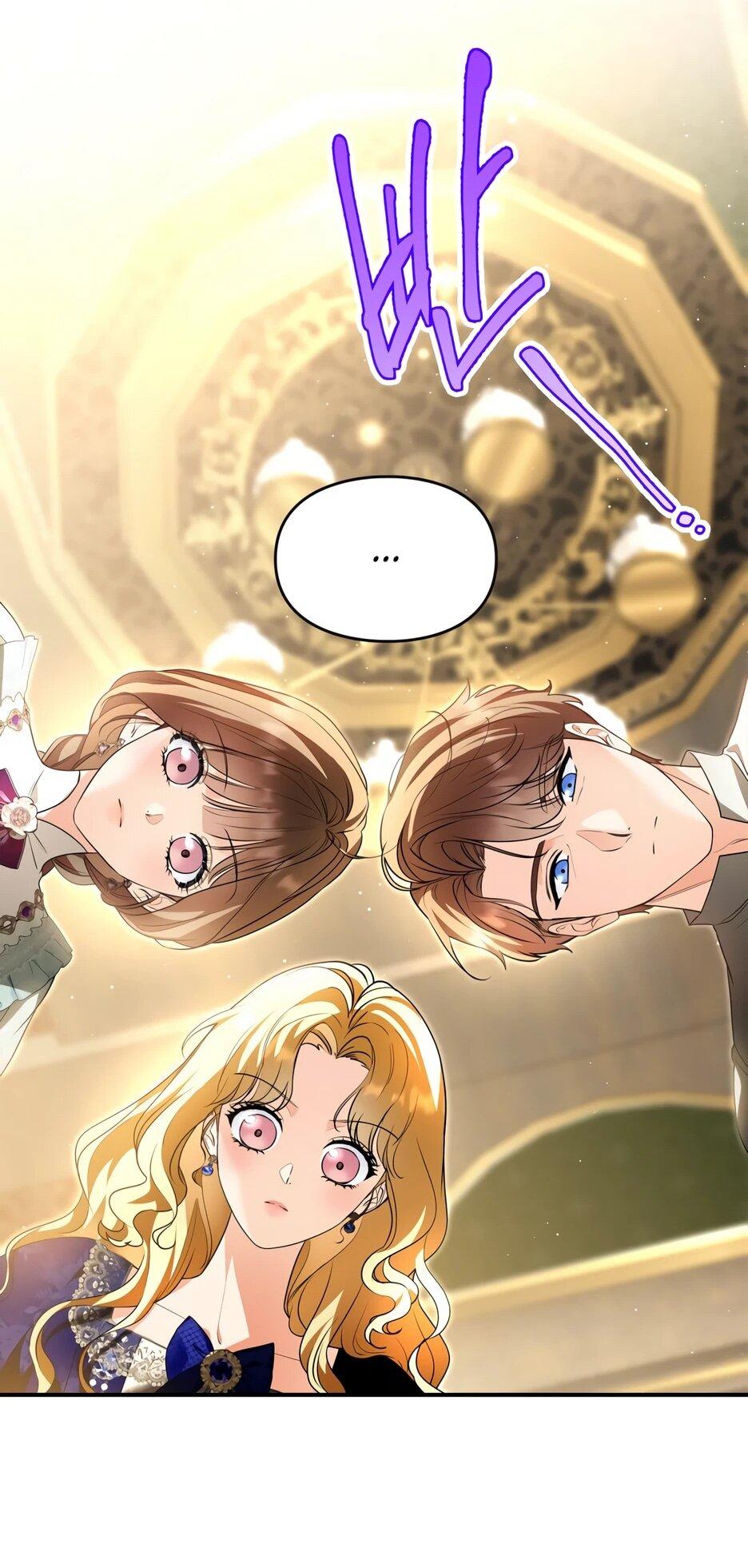 Манга Я стала бурундуком, что спасёт злодея! - Глава 64 Страница 26