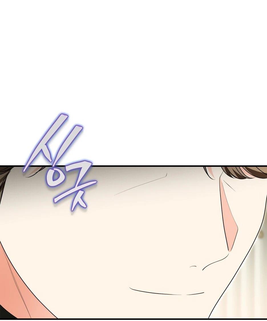 Манга Я стала бурундуком, что спасёт злодея! - Глава 62 Страница 60