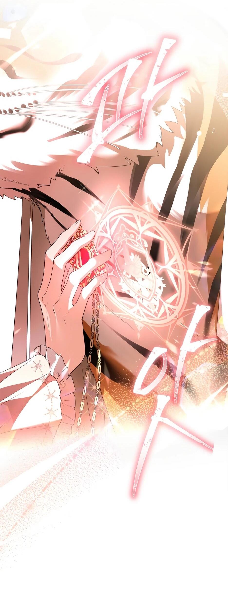 Манга Я стала бурундуком, что спасёт злодея! - Глава 62 Страница 6